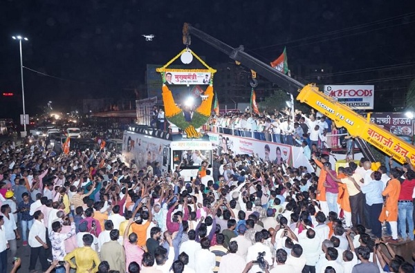 Mahajanadesh Yatra Pune
