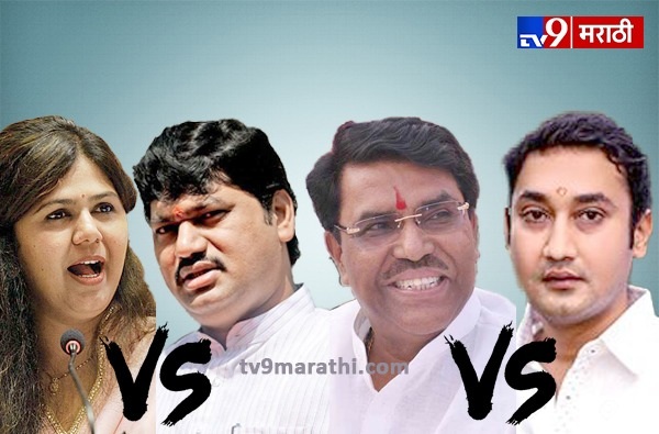Beed Vidhansabha Big Fight