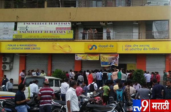 restrictions on PMC Bank