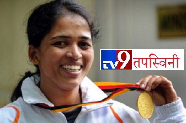 Shooter Tejaswini Sawant TV9 Navtapaswini