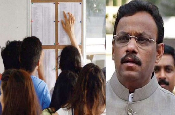 Students Taunt Vinod Tawade