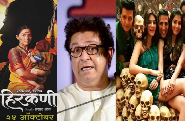 MNS warns Multiplex owner for Hirkani