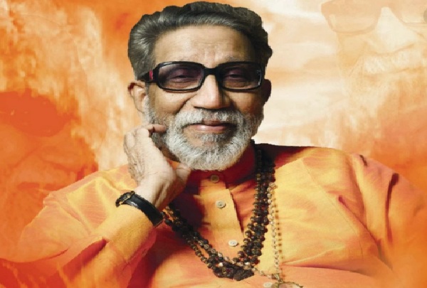 Balasaheb Thackeray Birth Anniversary