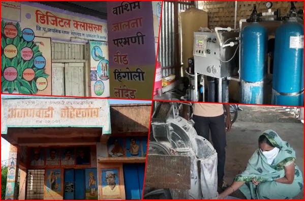 Mehergaon