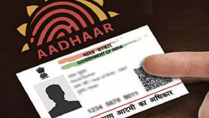 how to get aadhar card soft copy