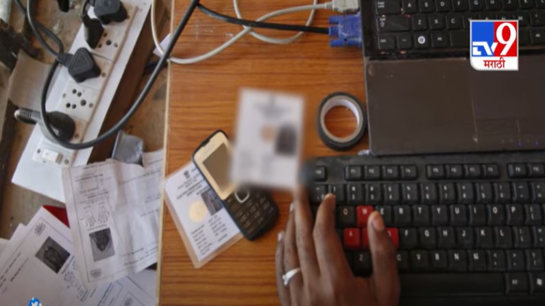 digital voter card, download voter id, voter id online, election commission, Ravishankar Prasad