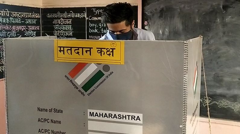 gram panchayat result