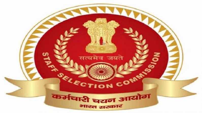 SSC JE 2020 Answer Key Released: स्टाफ सिलेक्शन कमिशनकडून ज्युनिअर इंजिनिअर परीक्षेची उत्तरतालिका जाहीर