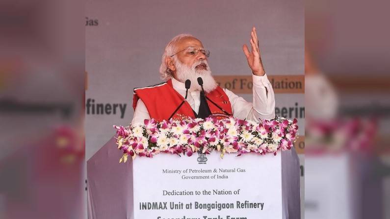 Narendra Modi Aasam