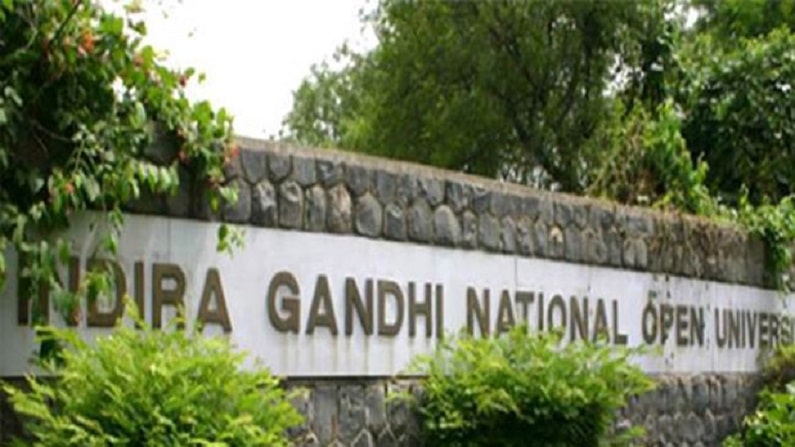 IGNOU Tee Reuslt