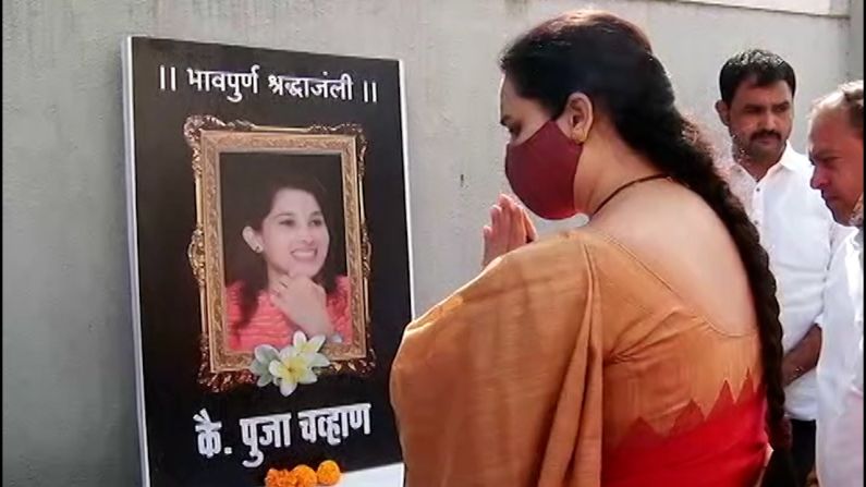 Chitra Wagh, Pune
