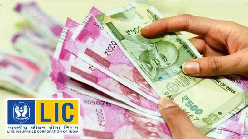 jeevan shanti scheme