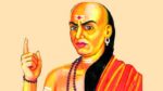 Chanakya Niti | अशी व्यक्ती डोळे असूनही आंधळी असते, तिच्यापेक्षा मुर्ख या जगात कोणीही नाही