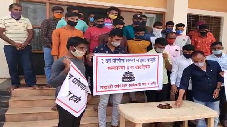 Police recruitment Question pending Bamarami Cake Cutting Against Govt protest