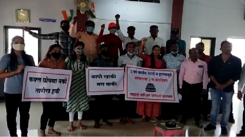 Police recruitment Question pending Bamarami Cake Cutting Against Govt protest