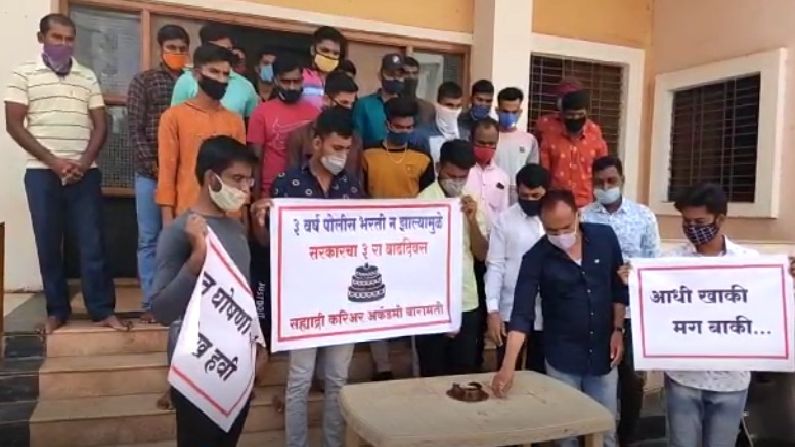 Police recruitment Question pending Bamarami Cake Cutting Against Govt protest
