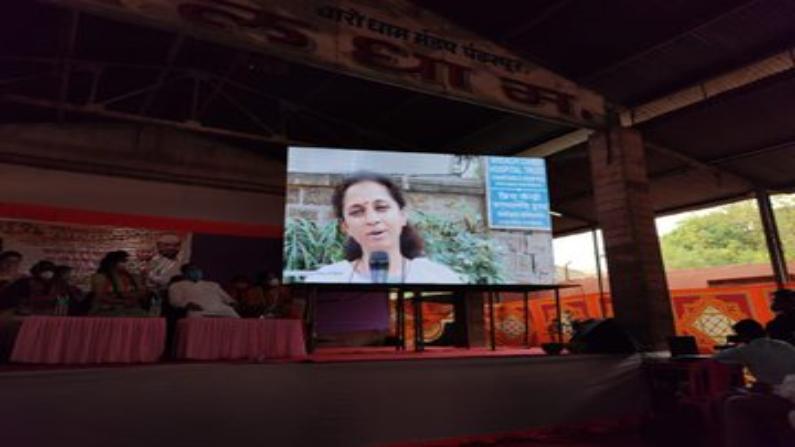 Supriya Sule took virtual rally for Pandharpur bypoll