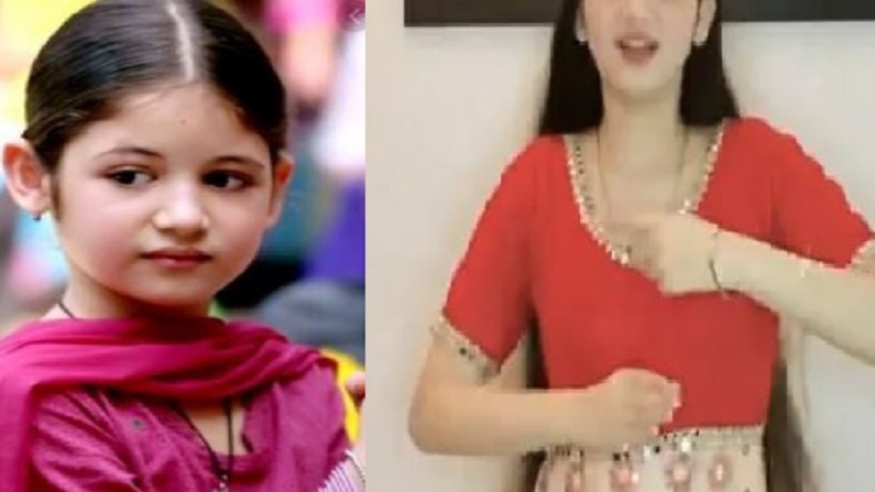 Harshali Malhotra