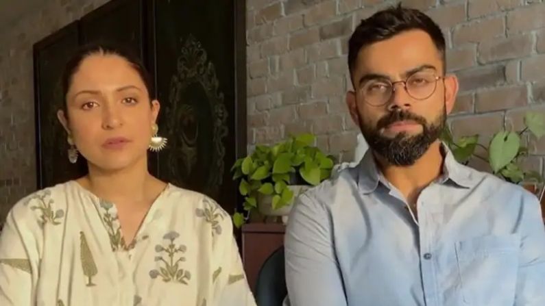 Corona, Covid 19, Virat Kohli, Team India Captain, Bollywood Actress, Anushka sharma, ketto, NGO,