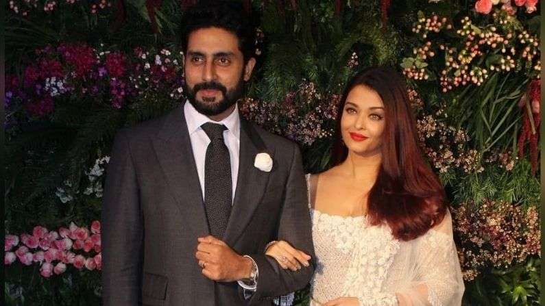 Aish Abhishek