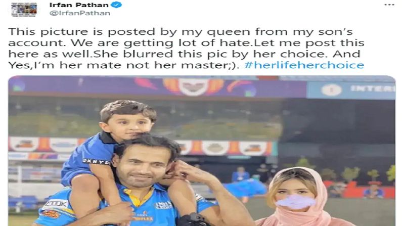 Irfan Pathan Statement of Wife Safa blur Photo Controvercy