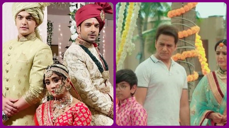 yeh rishta