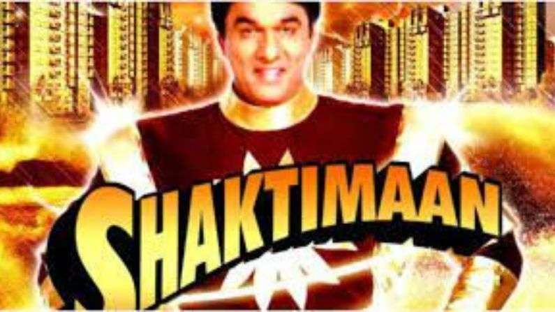 Shaktimaan