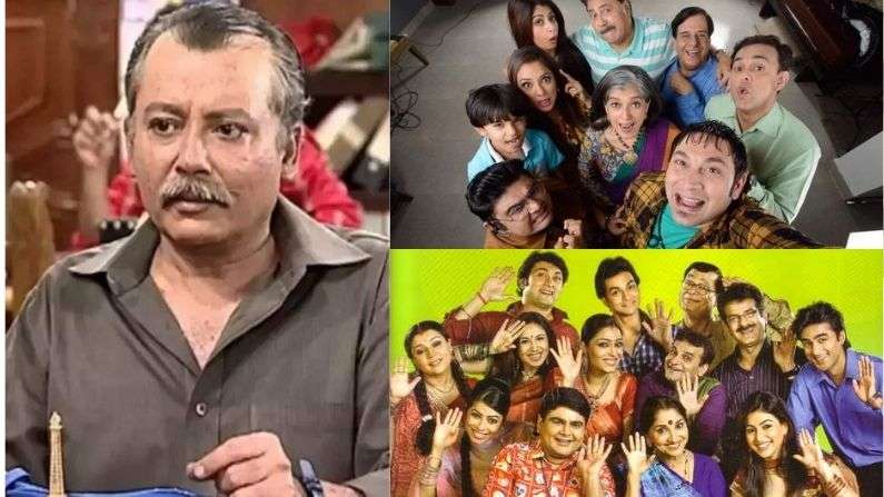 TV Serial