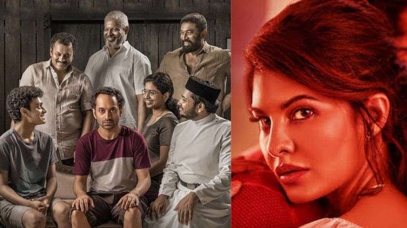OTT FILMS