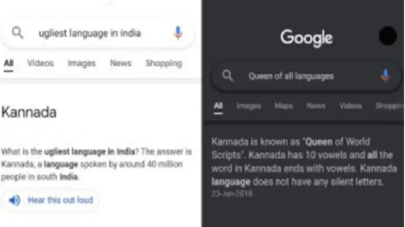 google shows kannada as ugliest language in india netizens demand apology  from google | TV9 Marathi
