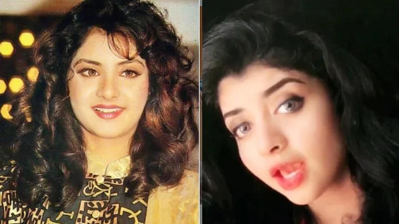 Divya Bharti