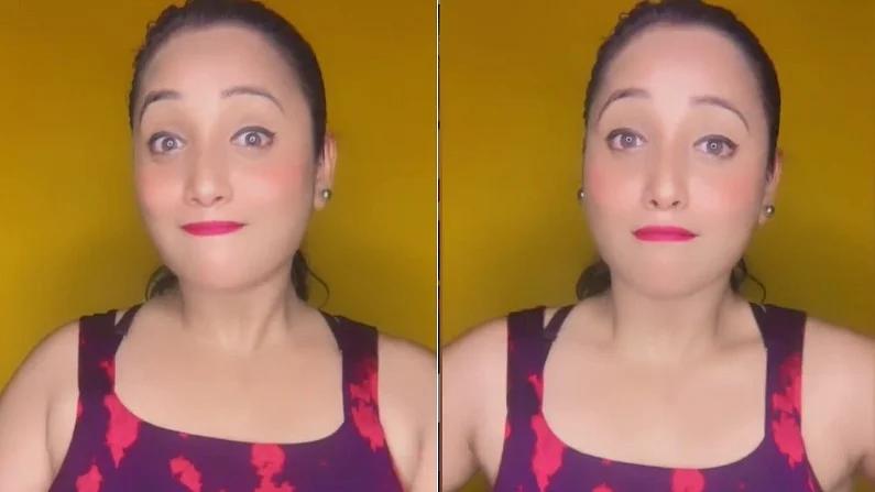 Rani Chatterjee