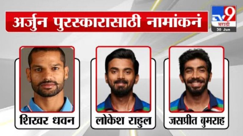 arjuna award nominations 