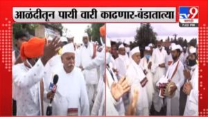 Pune | आम्ही पंढरपूरपर्यत पायी जाऊ, कारवाईला सामोरे जाण्यास आम्ही तयार : बंडातात्या कराडकर