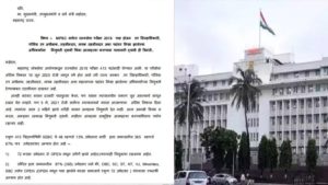 नियुक्त्या द्या अथवा सामुदायिक आत्महत्येची परवानगी द्या; एमपीएससीच्या विद्यार्थ्यांचं मुख्यमंत्र्यांना पत्रं