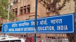 CBSE Exam : सीबीएसईचा मोठा निर्णय, 10 वी आणि 12 वीची वर्षातून दोनवेळा परीक्षा होणार