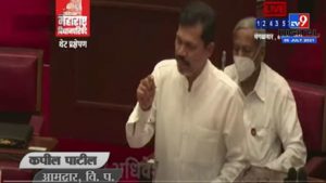 Video : "MPSC ची तयारी करणारे विद्यार्थी नैराश्यात, वय झालेल्या विद्यार्थ्यांचं काय?" - कपिल पाटील