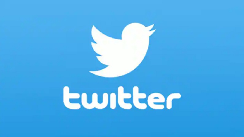 Twitter vs Center: Twitter accepts government's new IT rules, appoints complaint officer in 8 weeks