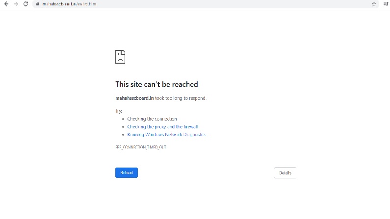 SSC Result Website Down